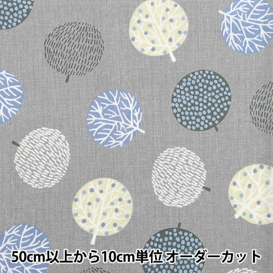 [From quantity 5] Fabric "NINA Sofrey Pooh Gray 142-1281-C3"