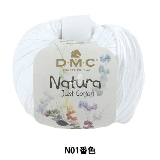 春夏紗線 “ Natura N01顏色” DMC DeWems Sea