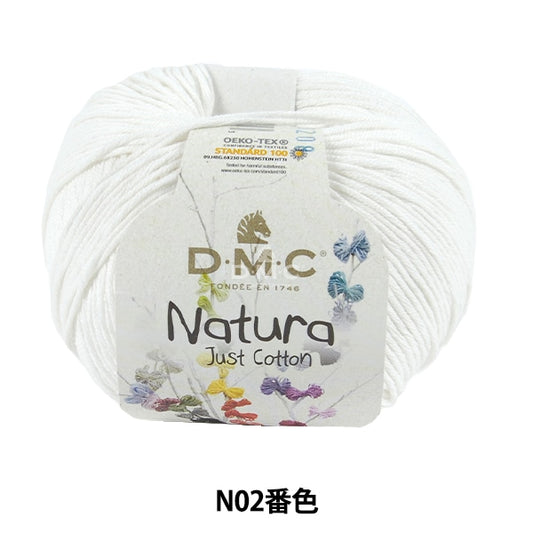 春夏紗線 “ Natura N02顏色” DMC DeWems Sea