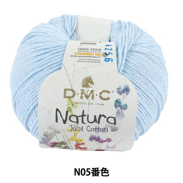 春夏紗線 “ Natura N05顏色” DMC DEWEMS