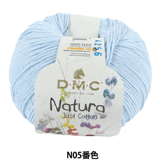 春夏紗線 “ Natura N05顏色” DMC DEWEMS
