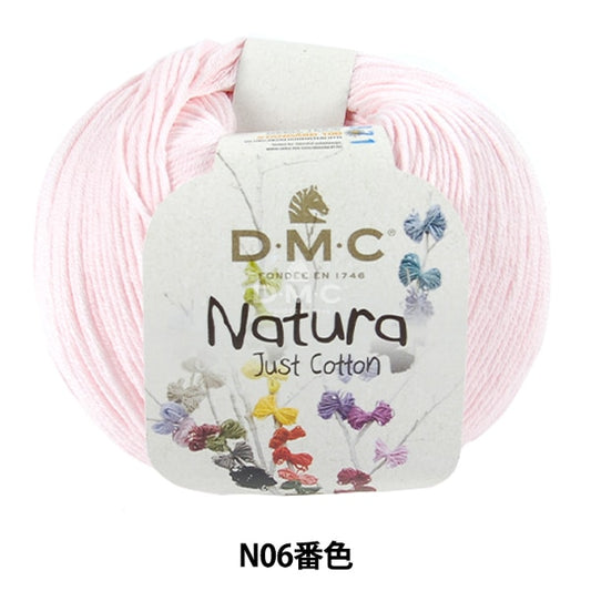 春夏紗線 “ Natura N06顏色” DMC Dewems Sea