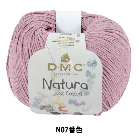 春夏紗線 “ Natura N07顏色” DMC DEWEMS