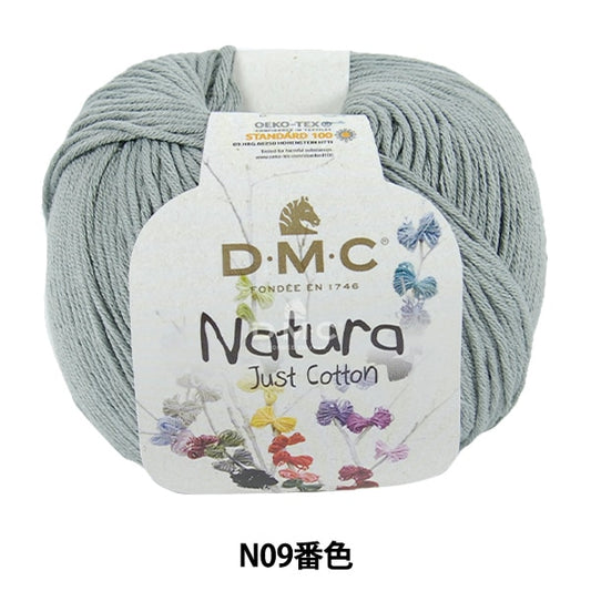 春夏紗線 “ Natura N09顏色” DMC Dewems