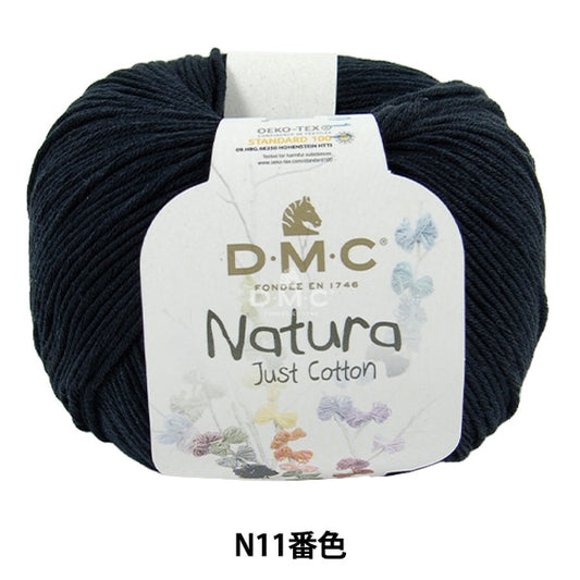 春夏紗線 “ Natura N11顏色” DMC DEWEMS