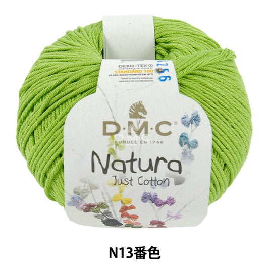 春夏紗線 “ Natura N13顏色” DMC DEWEMS