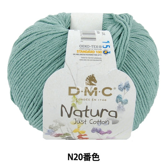 春夏紗線 “ Natura N20顏色” DMC DEWEMS