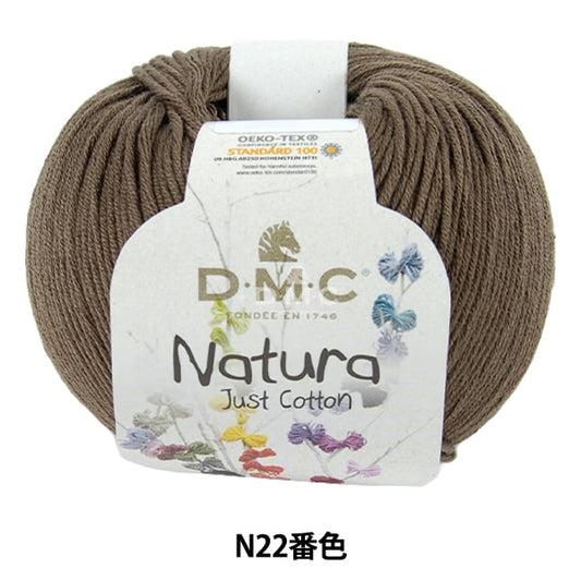 春夏紗線 “ Natura N22顏色” DMC DEWEMS