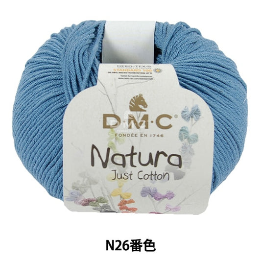 春夏紗線 “ Natura N26顏色” DMC DEWEMS