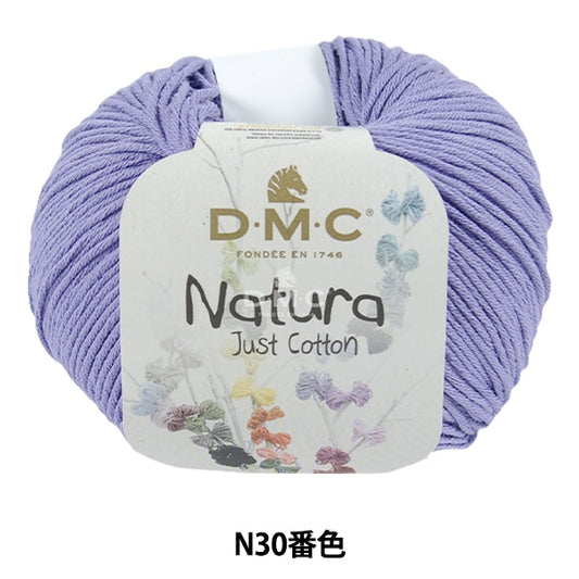 春夏紗線 “ Natura N30顏色” DMC DeWems Sea
