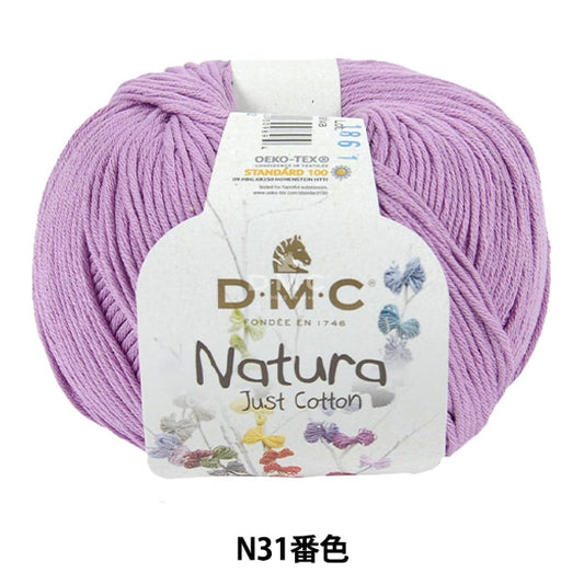 春夏紗線 “ Natura N31顏色” DMC DEWEMS
