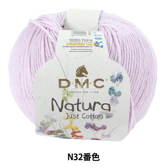 春夏紗線 “ Natura N32顏色” DMC DEWEMS