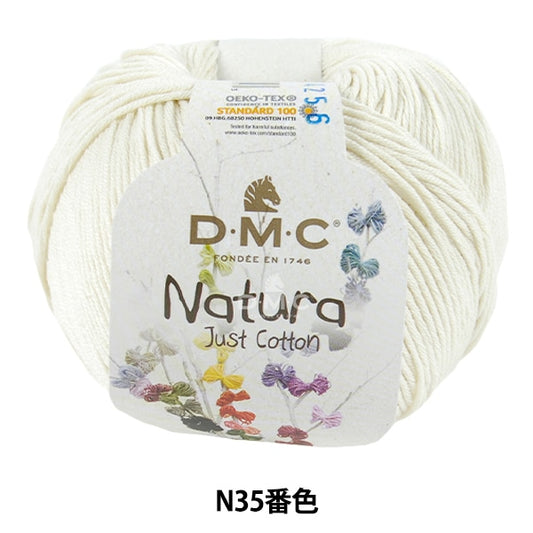 春夏紗線 “ Natura N35顏色” DMC DEWEMS