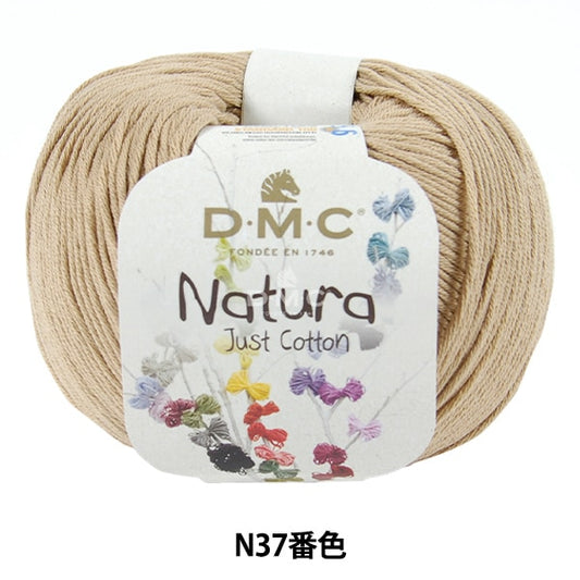 春夏紗線 “ Natura N37顏色” DMC DEWEMS