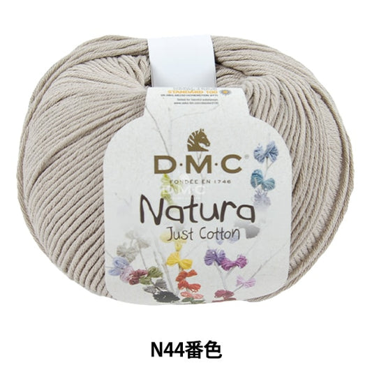春夏紗線 “ Natura N44顏色” DMC DEWEMS