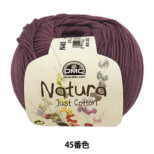 春夏紗線 “ Natura N45顏色” DMC DeWems Sea