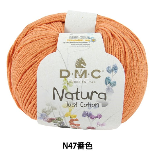 春夏紗線 “ Natura N47顏色” DMC DEWEMS