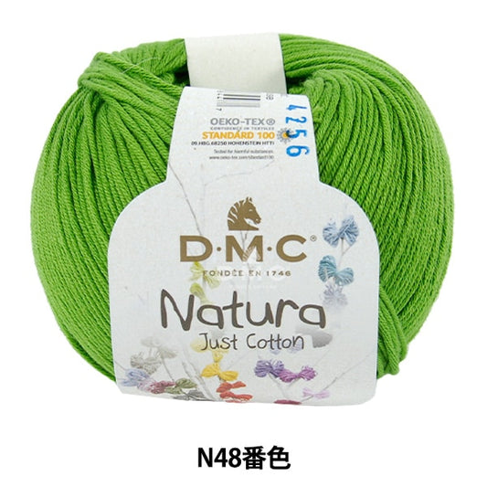 春夏紗線 “ Natura N48顏色” DMC DEWEMS