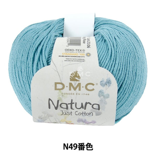 春夏紗線 “ Natura N49顏色” DMC DEWEMS