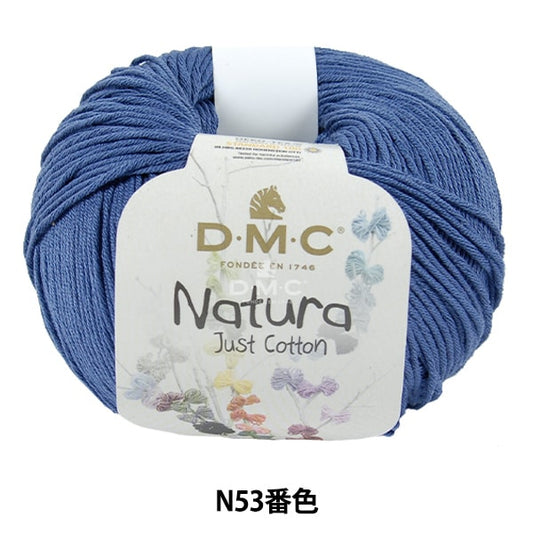 春夏紗線 “ Natura N53顏色” DMC DEWEMS SEA