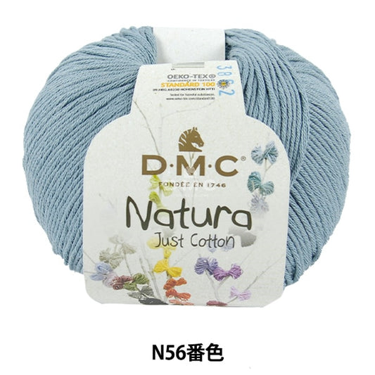 春夏紗線 “ Natura N56顏色” DMC DEWEMS