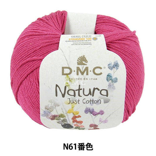 春夏紗線 “ Natura N61顏色” DMC DEWEMS