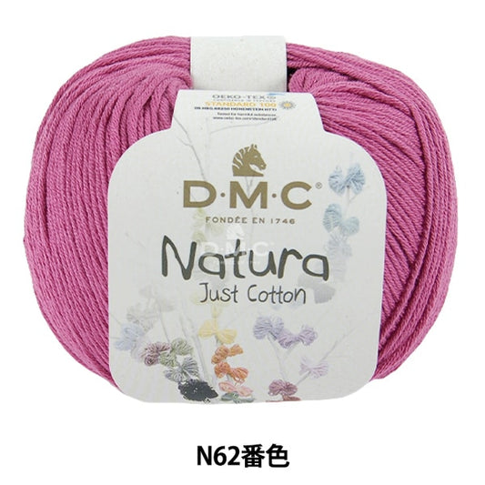 春夏紗線 “ Natura N62顏色” DMC DEWEMS