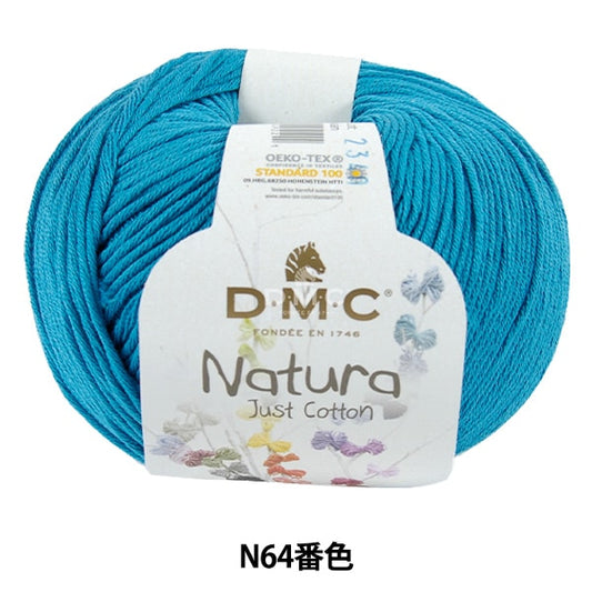 春夏紗線 “ Natura N64顏色” DMC DEWEMS