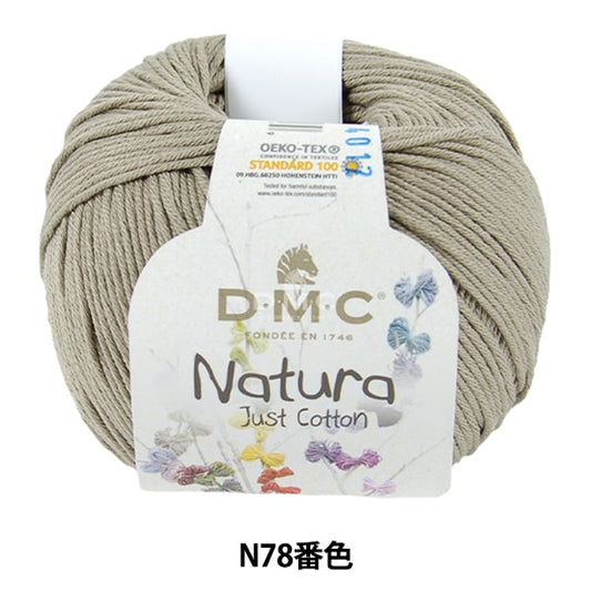 春夏紗線 “ Natura N78顏色” DMC Dewems