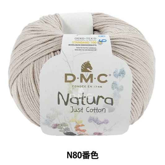 春夏紗線 “ Natura N80顏色” DMC DEWEMS