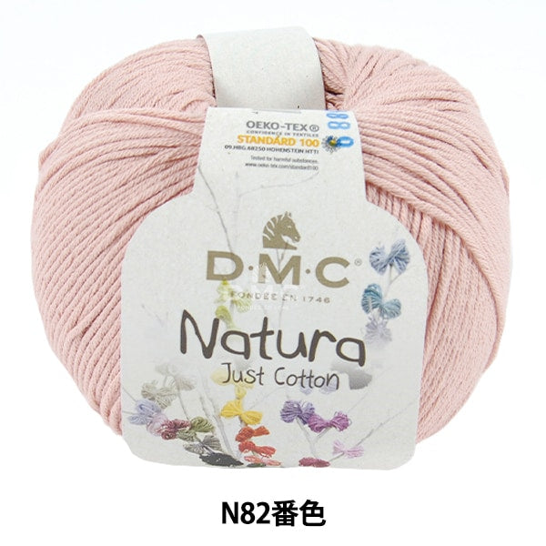 春夏紗線 “ Natura N82顏色” DMC DEWEMS