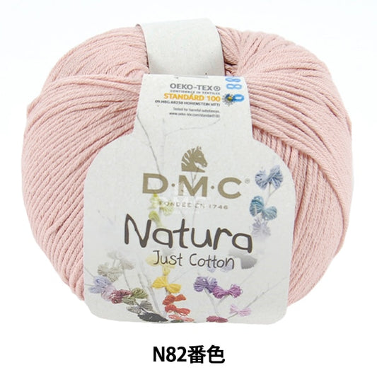 春夏紗線 “ Natura N82顏色” DMC DEWEMS