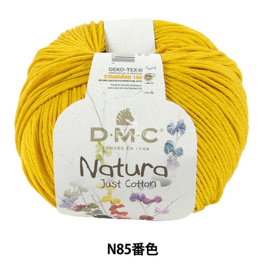 春夏紗線 “ Natura N85顏色” DMC DEWEMS