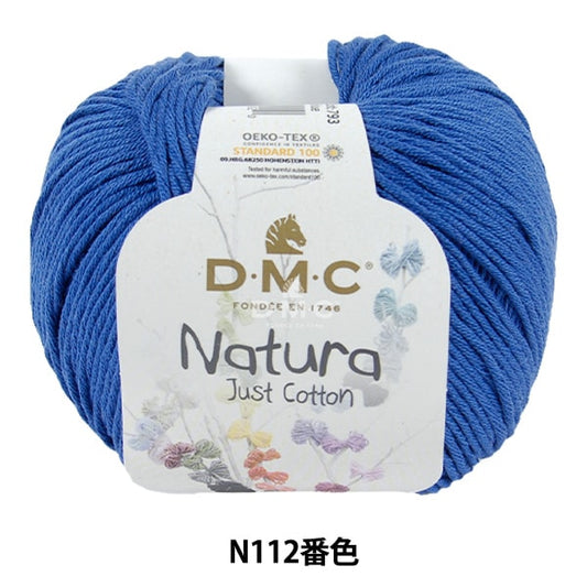 春夏紗線 “ Natura N112顏色” DMC DEWEMS