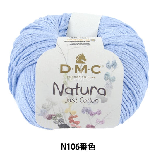 春夏紗線 “ Natura N106顏色” DMC DEWEMS