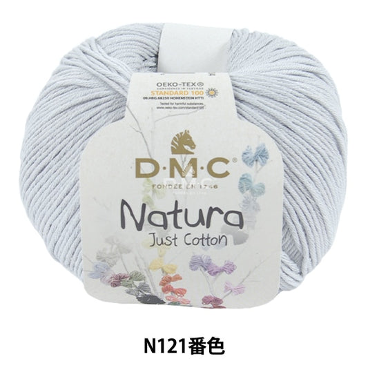 春夏紗線 “ Natura N121顏色” DMC DEWEMS