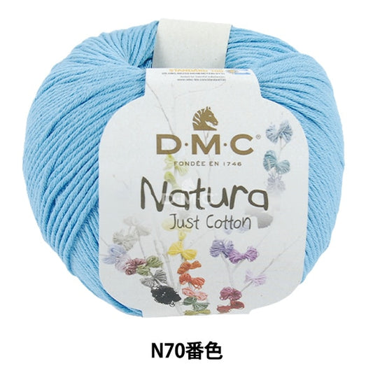 春夏紗線 “ Natura N70顏色” DMC Dewems