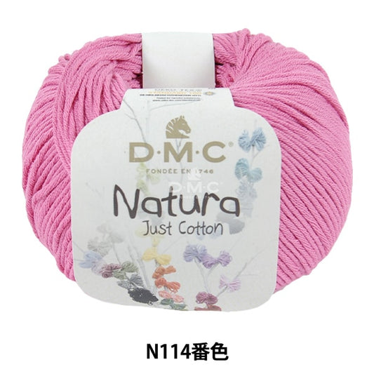 春夏紗線 “ Natura N114顏色” DMC DEWEMS SEA