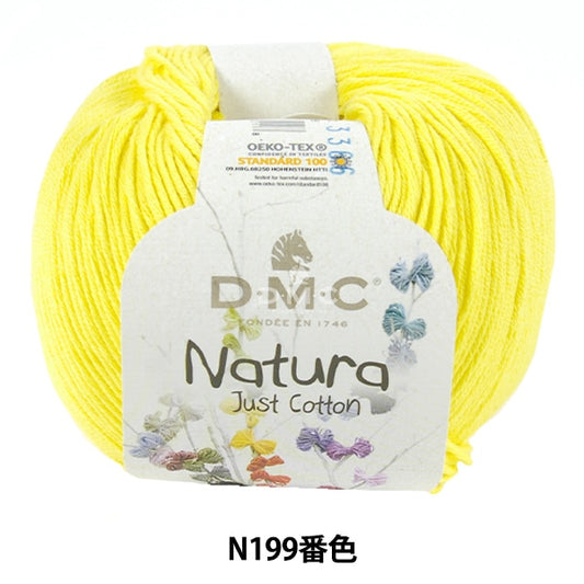 春夏紗線 “ Natura N199顏色” DMC DEWEMS