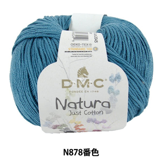 春夏毛糸 『ナチュラ N878番色』 DMC ディーエムシー