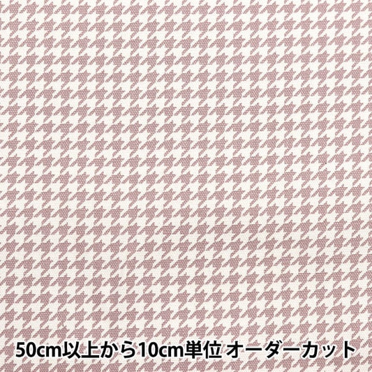 【数量5から】 生地 『オックス ミニチドリ ライトグレー 99113-1F』