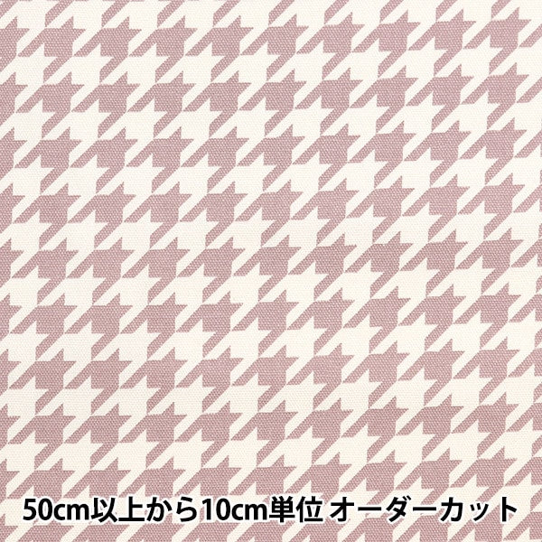 【数量5から】 生地 『オックス ビッグチドリ ライトグレー 99113-2F』