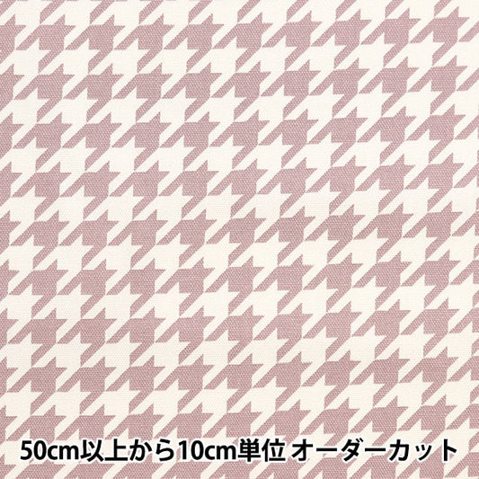 【数量5から】 生地 『オックス ビッグチドリ ライトグレー 99113-2F』