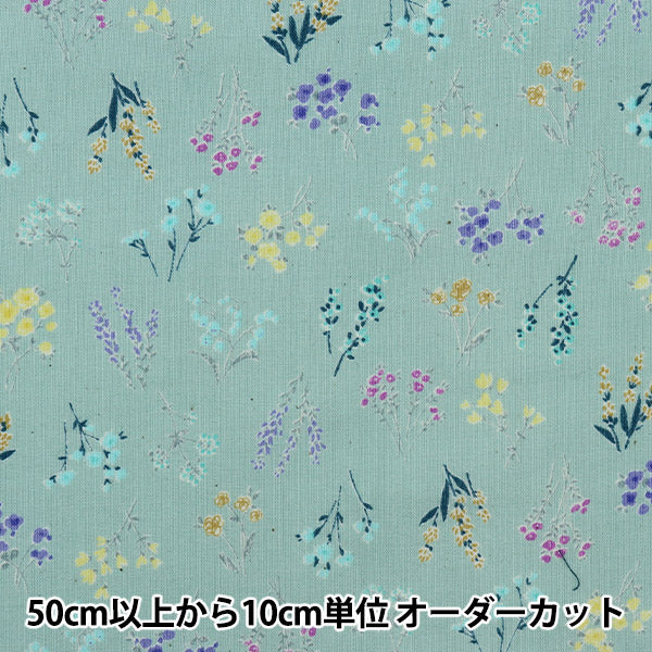 [From quantity 5] Fabric 『Scare Print KI-MAMA Bouquet Mint 850370-2-4]