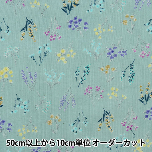 [From quantity 5] Fabric 『Scare Print KI-MAMA Bouquet Mint 850370-2-4]