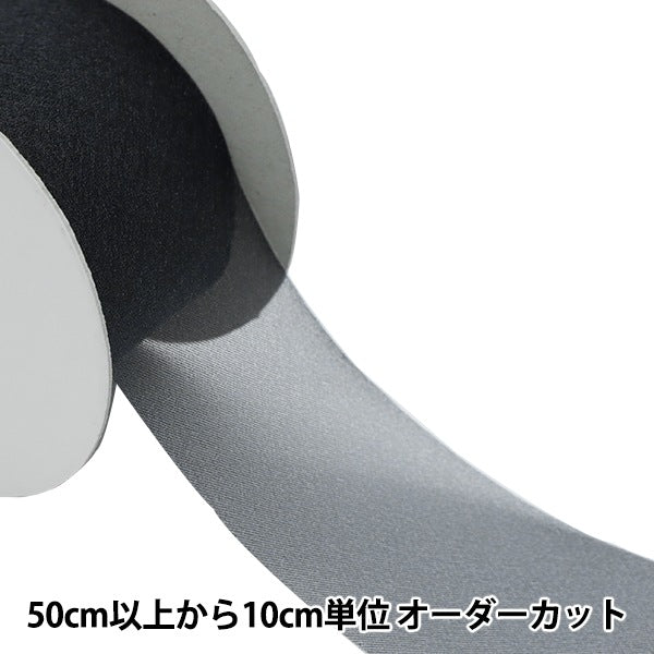 [來自數量5] 絲帶 “ Organdy Flat偏置約50mm寬度9顏色CPL225”