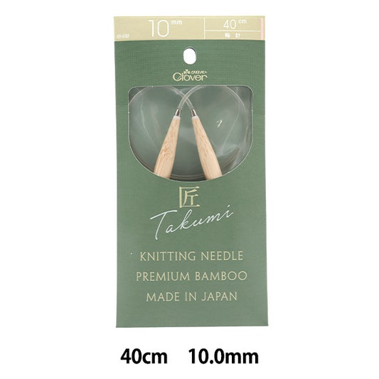 編織針 “ Takumi（Takumi） 圓針-s 40厘米巨型10mm 45-630] Clover