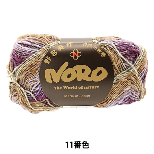 春夏纱线 “烟花11th颜色” Noro Eisaku Noro