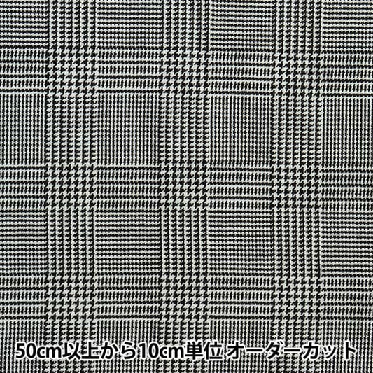 [From quantity 5] Fabric"Basic check Glen Check YZW001]