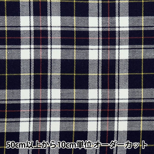 【数量5から】 生地『ベーシックチェック タータンチェック ホワイト×ネイビー YZW003』
